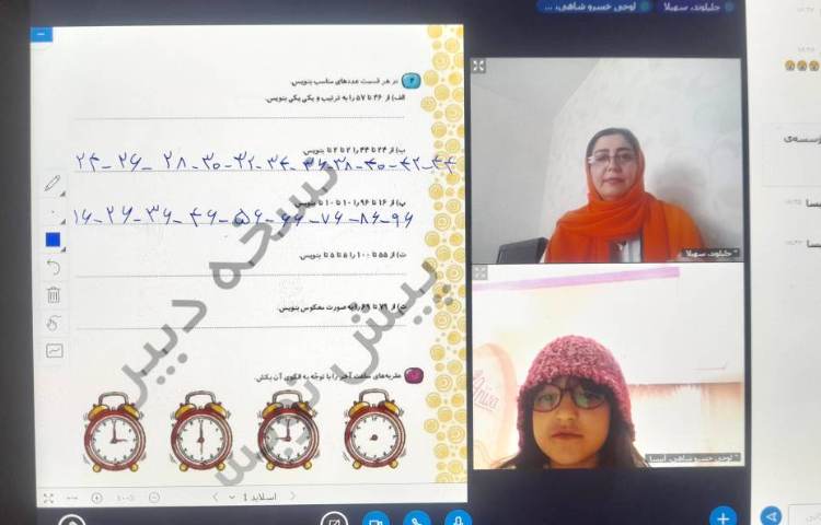 ریاضی 1