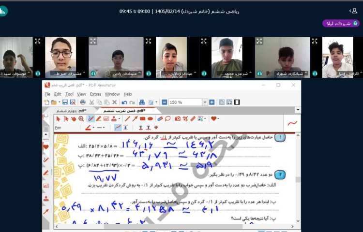 ریاضی 1