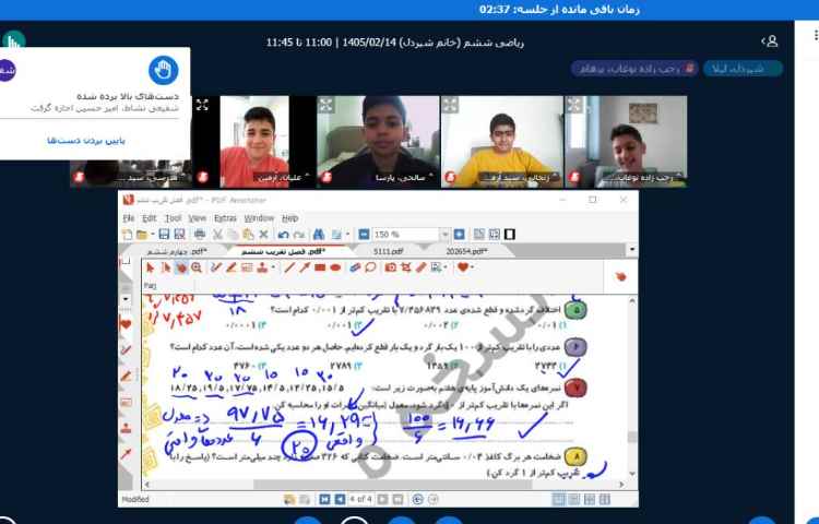 ریاضی 1
