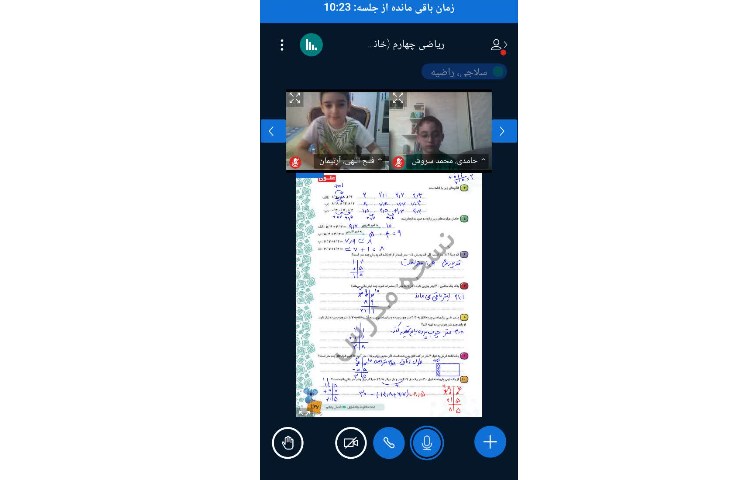 ریاضی 1