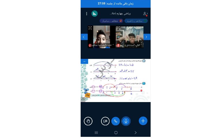 ریاضی 1