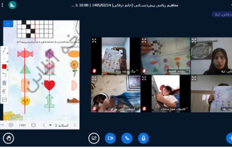 ریاضی 1
