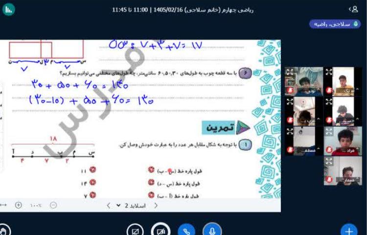 ریاضی 1
