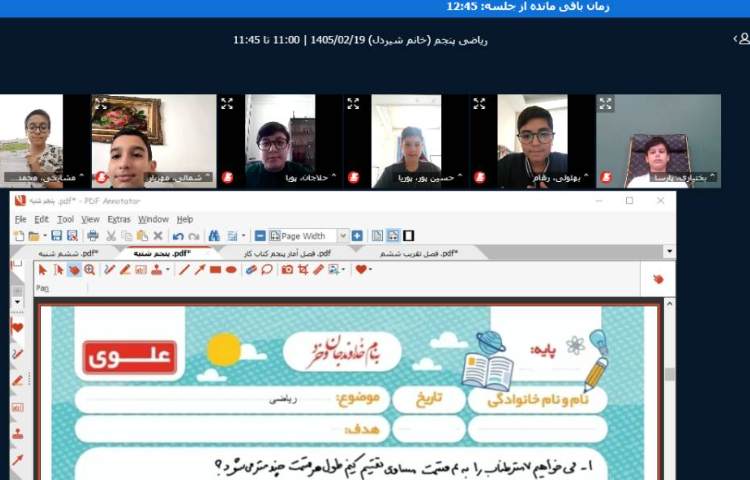 ریاضی 1