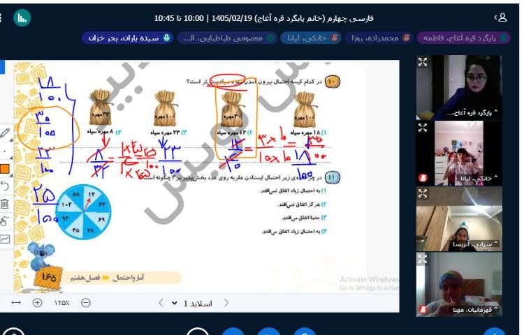 ریاضی 1