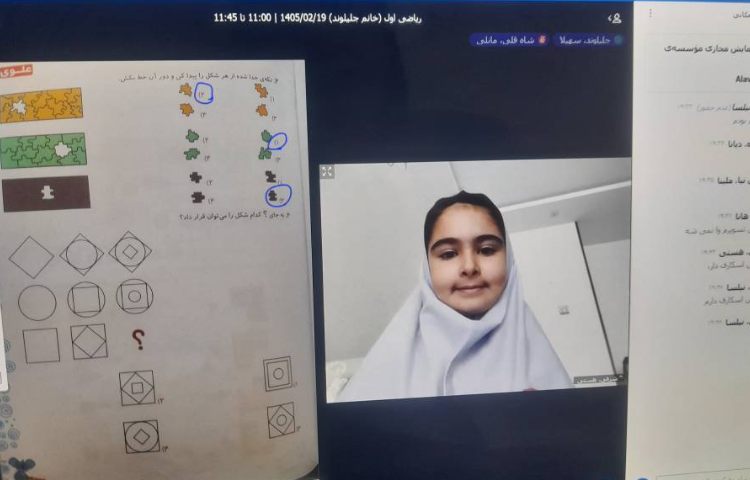 ریاضی 1