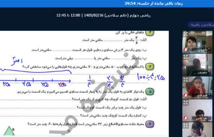 ریاضی 1