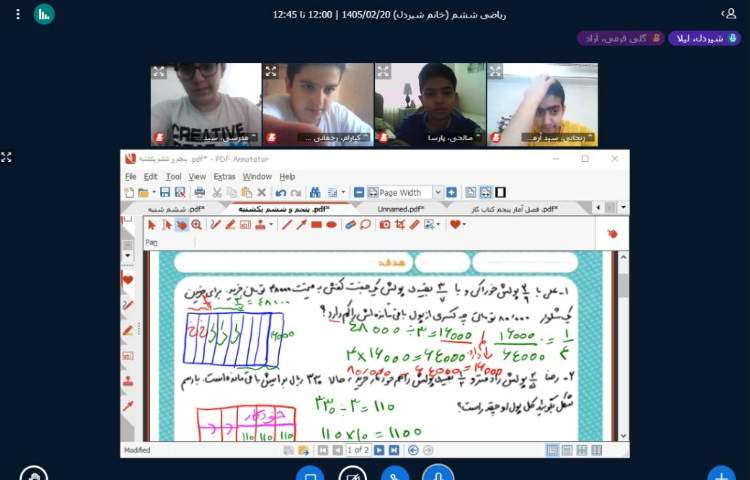 ریاضی 1