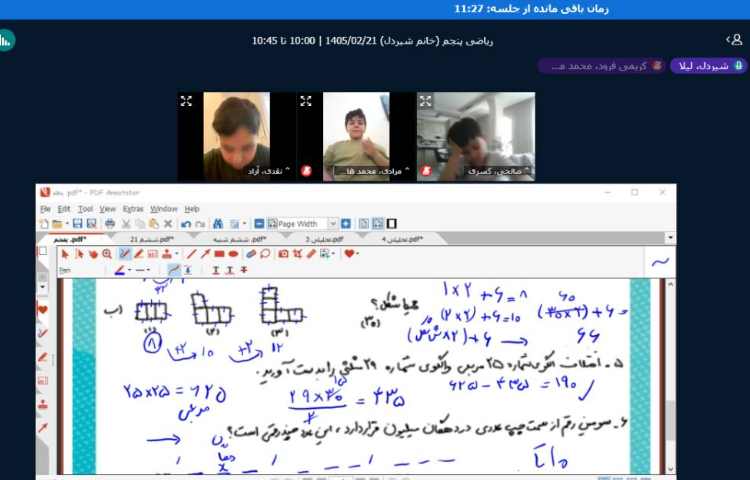 ریاضی 1