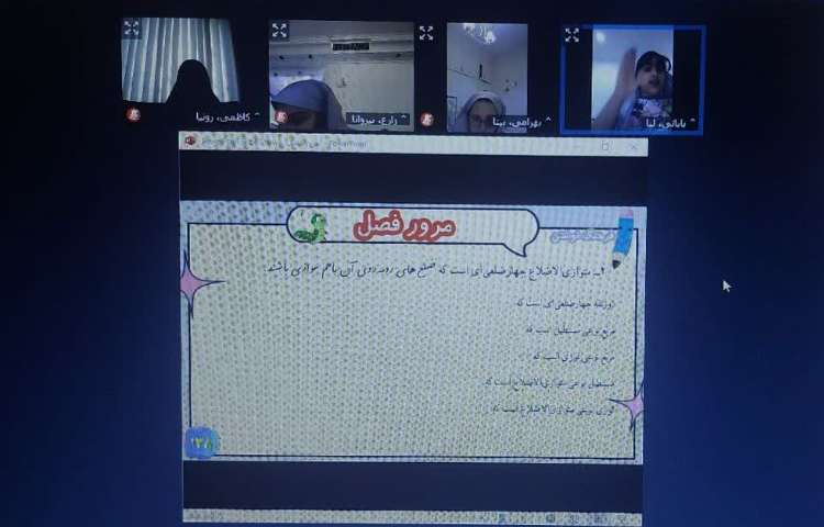 ریاضی 1