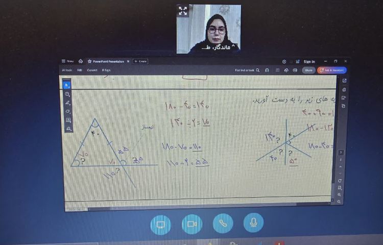 ریاضی 1