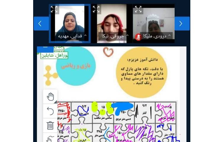 ریاضی 1