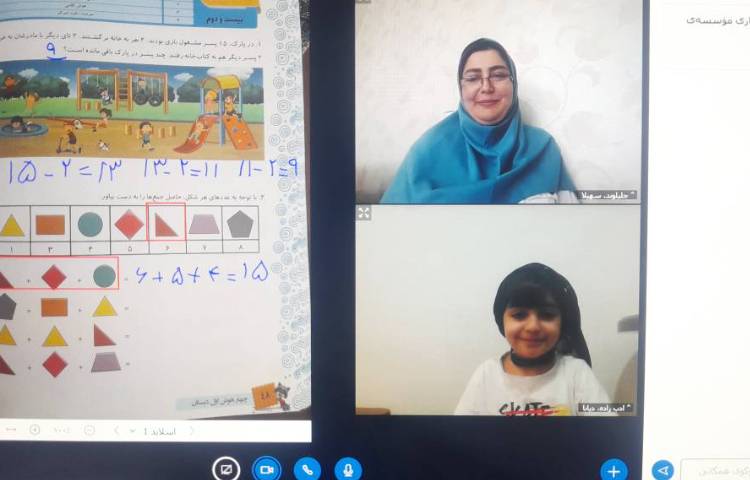 ریاضی 1