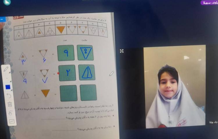 ریاضی 1