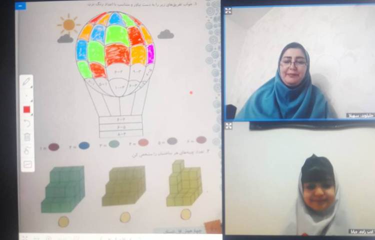 ریاضی 1