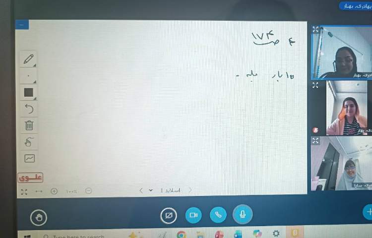 ریاضی 1