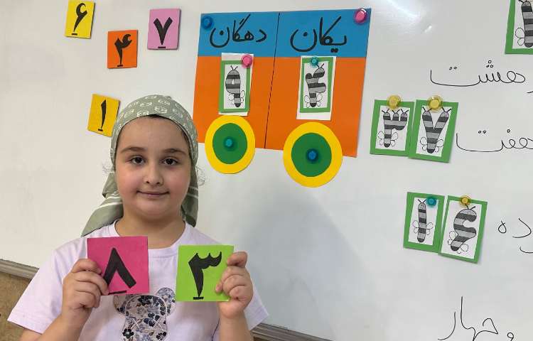 ریاضی 1