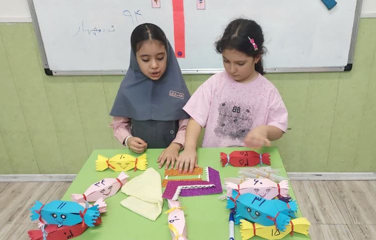 ریاضی 1
