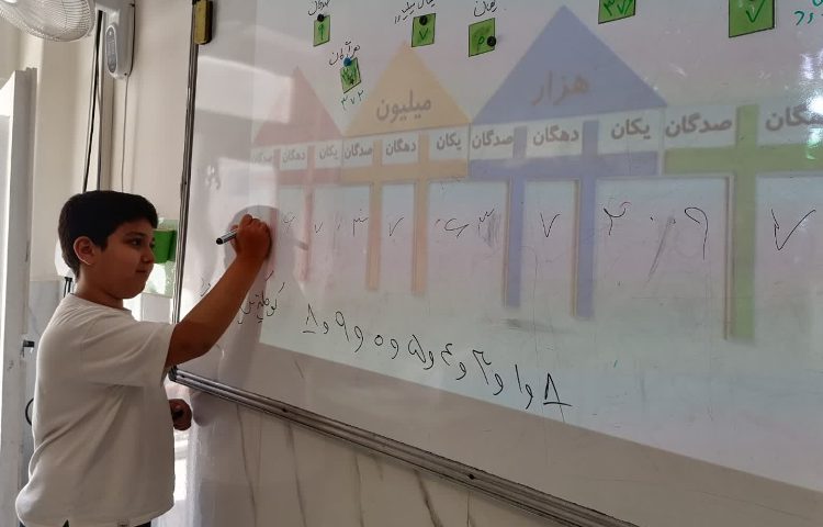 ریاضی 1