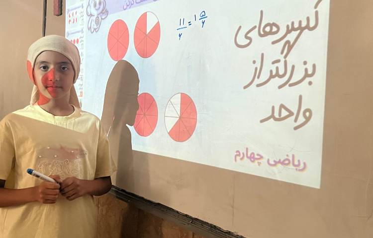 ریاضی 1