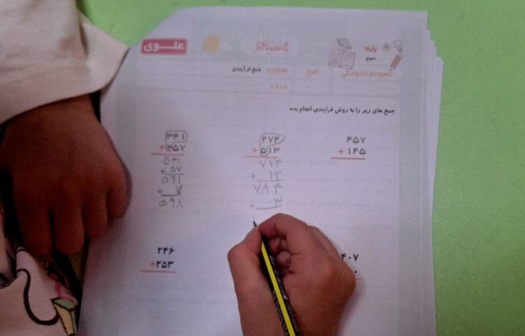 ریاضی 1