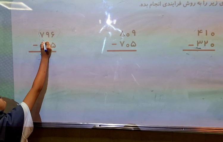 ریاضی 1