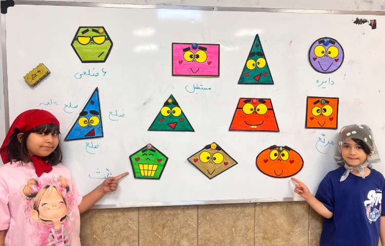 ریاضی 1