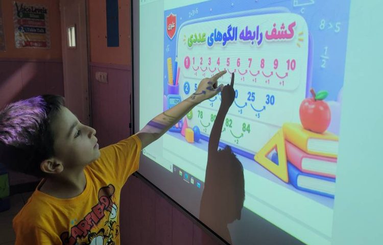 ریاضی 1