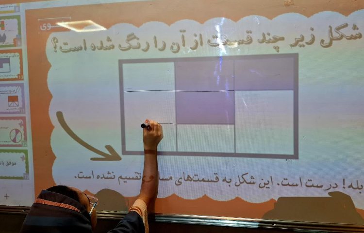 ریاضی 1