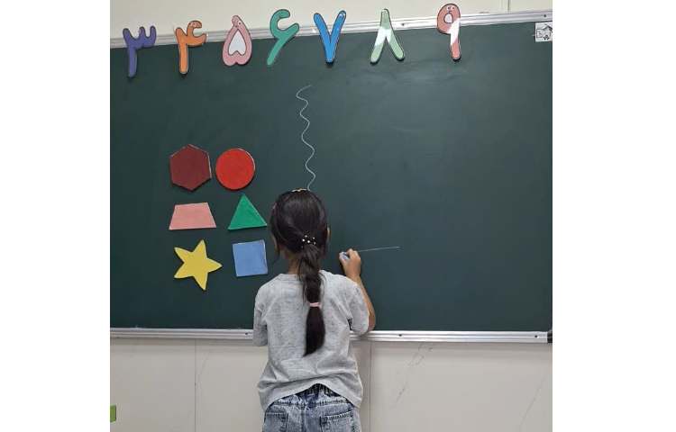 ریاضی 1