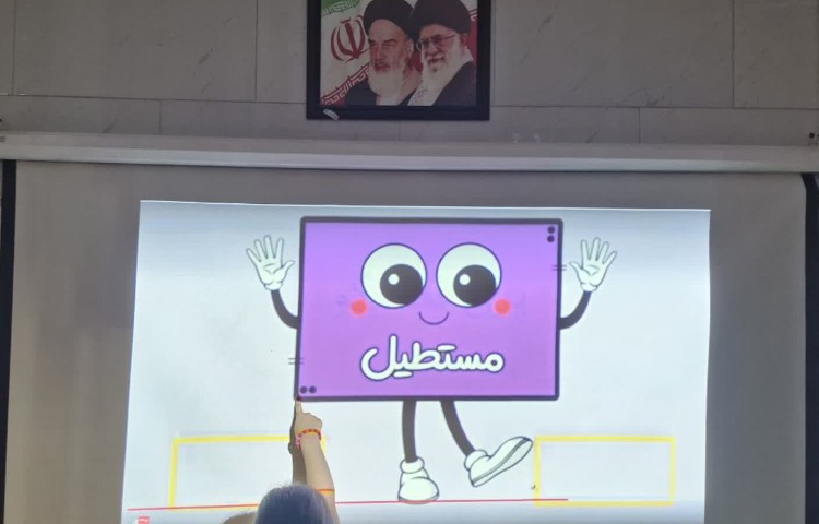 ریاضی 1
