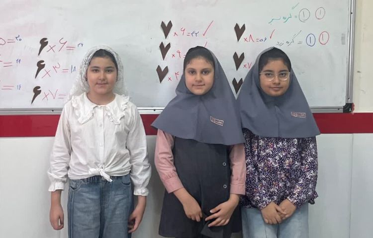 ریاضی 1