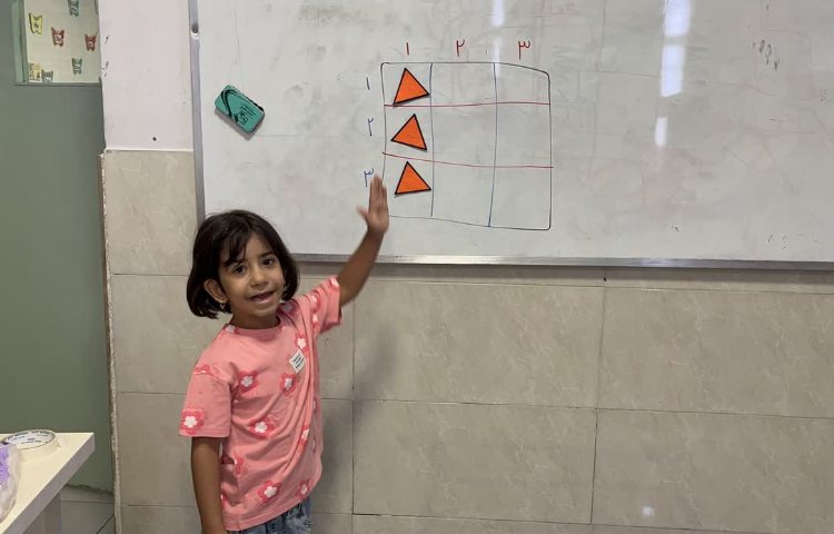 ریاضی 1