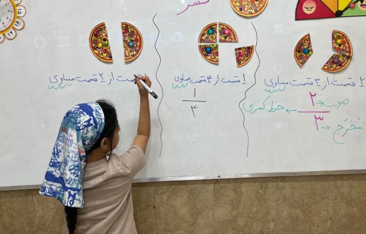 ریاضی 1