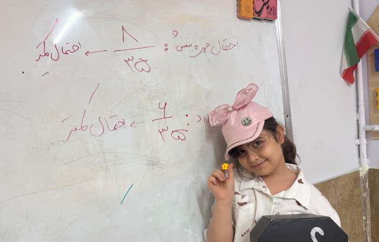 ریاضی 1