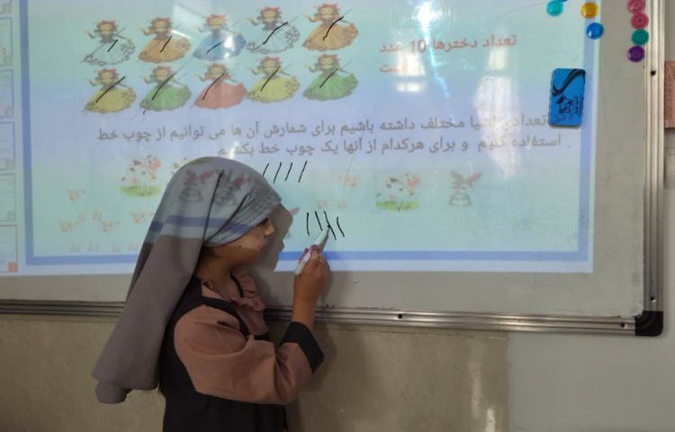 ریاضی 1