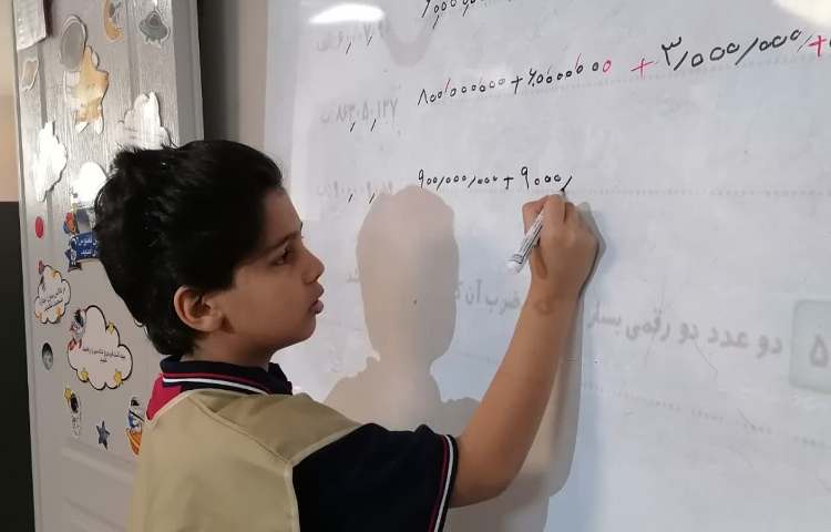 ریاضی 1