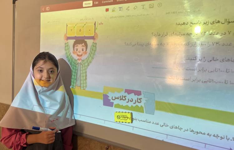 ریاضی 1