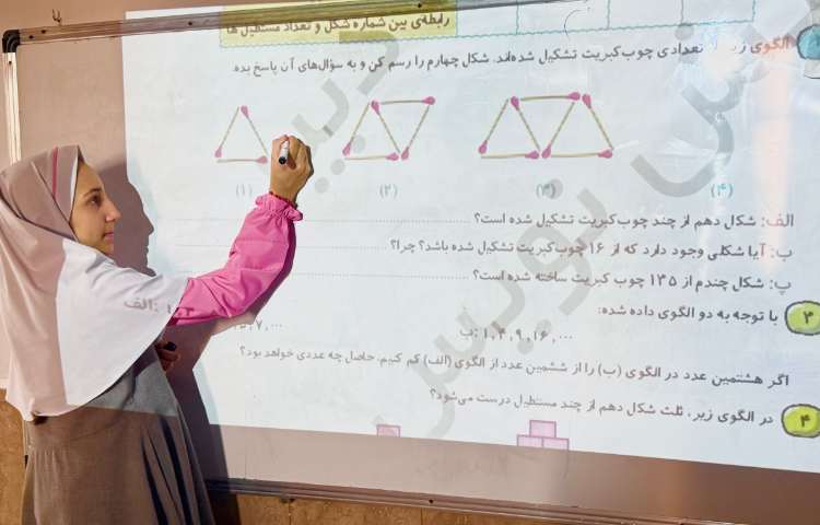 ریاضی 1
