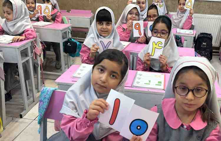 ریاضی 1
