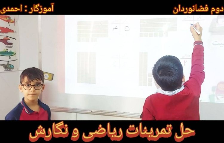 ریاضی 1