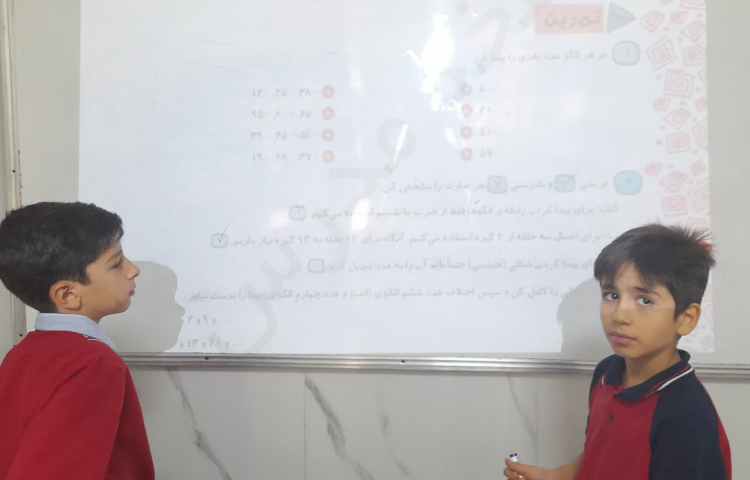 ریاضی 1