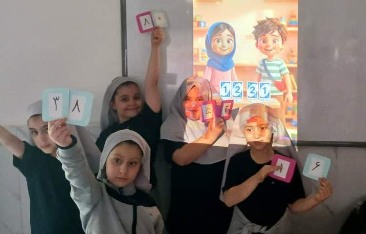 ریاضی 1