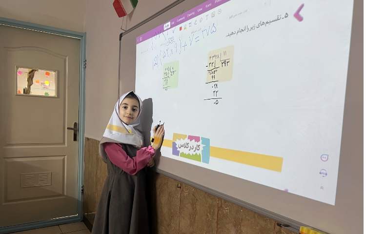 ریاضی 1
