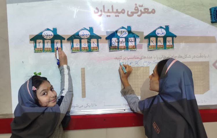 ریاضی 1
