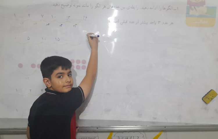 ریاضی 1
