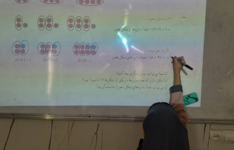 ریاضی 1