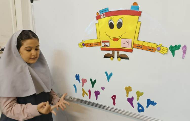 ریاضی 1