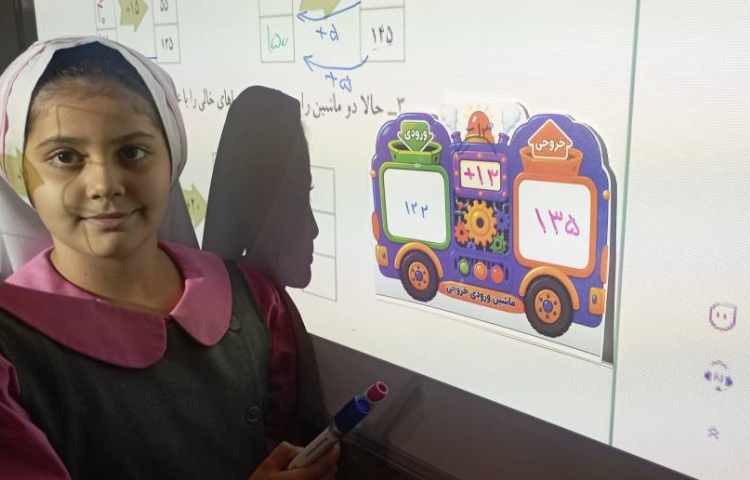 ریاضی 1