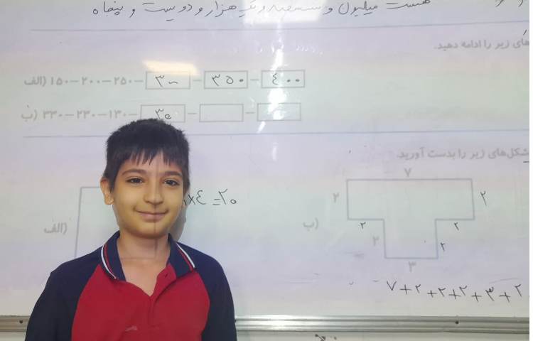ریاضی 1